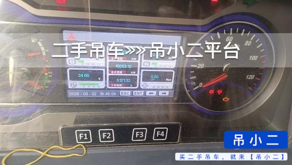 吊小二
